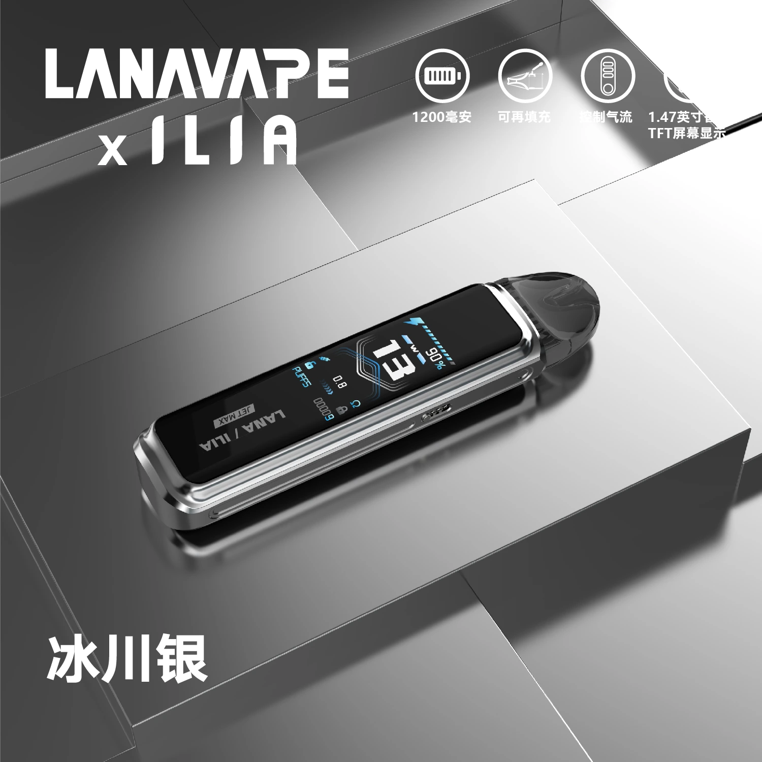 LANA JET MAX 30W 側註油主機套裝|1.47吋螢幕+1200mAh+10-30W可調 | 台灣現貨